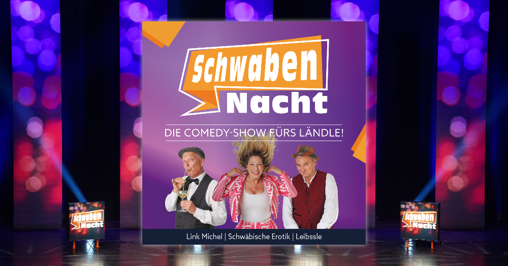 SchwabenNacht, © Agentur Siedepunkt SchwabenNacht, © Agentur Siedepunkt
