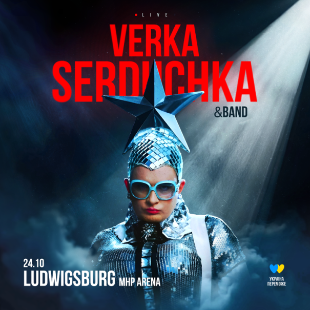 Verka Serduchka, © Ludwigsburg