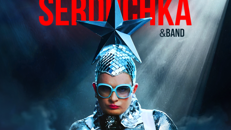 Verka Serduchka, © Ludwigsburg Verka Serduchka, © Ludwigsburg